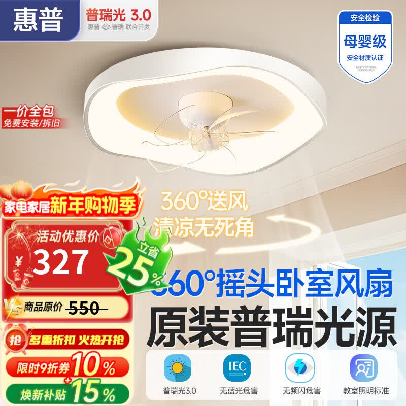 ��������ҡͷ���ȵ�2025�¿�������Լ�����������ƶ�ͯ�����ȵ� 360��ҡͷ-64Wң��+��è�����ǿ� 375Ԫ