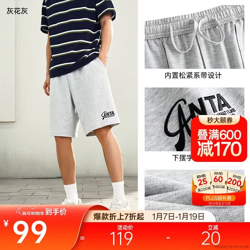 ��̤��һ��ͬ��ح�����������ж̿���Ůͬ���ļ��ٴ�������֯��ֿ� 99Ԫ