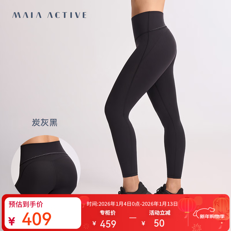 MAIA ACTIVE��������ͬ������� �ո�ϸ���ߵ������٤�㽡�����Ӿŷֿ�Ů 9�����з�-���غ�/̿�Һ� S 409Ԫ