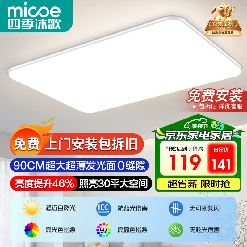 �ļ���裨MICOE��ȫ���׿�����Ƽ�Լ�������β�������ȫ�����������ƾ��ײ���ɽ 100W ������������-��ɫ����90CM 140.7Ԫ