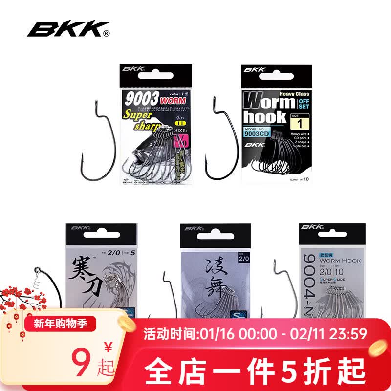 BKK�ڽ��9003ԶͶ����·�ǹ����������湳������9004�㹳����������9003-1/0#(12ö������