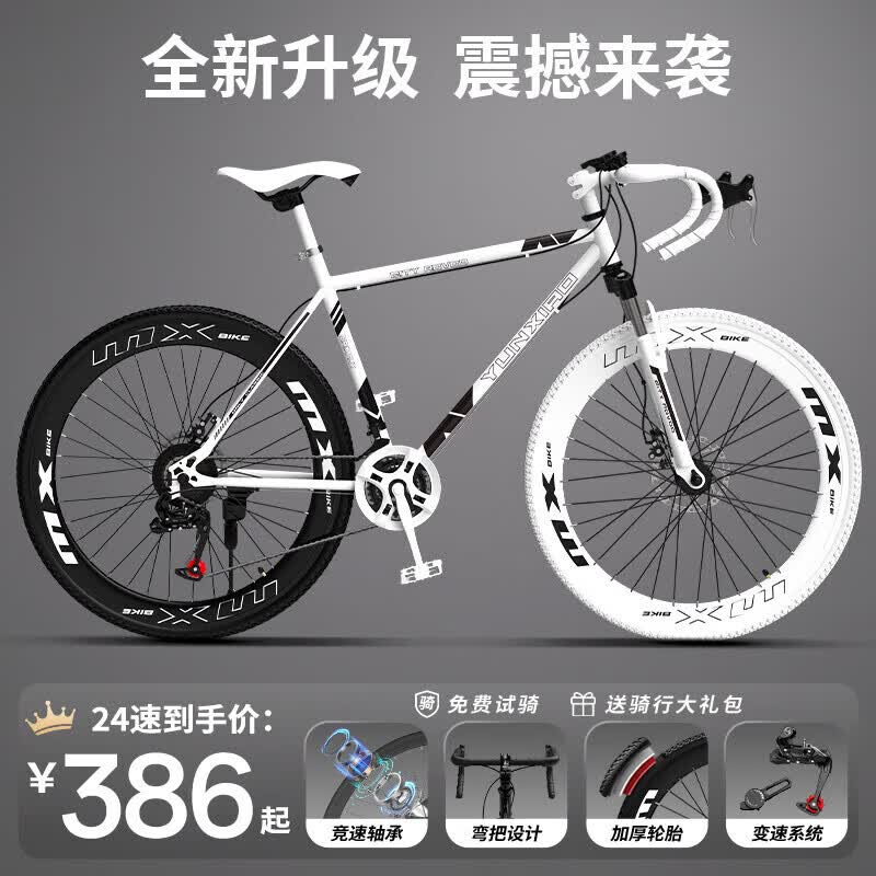 EG7��·���г������������ٻ����ѳ��쾺�ٳ���ʵ��̥������Ů������������40�����׺ڰס� 425.9Ԫ