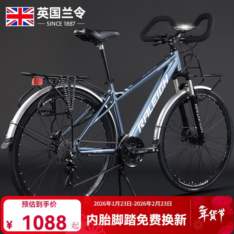 ���;�������г����Ͻ�700C���ٵ�ɲ��������Ůͨ���ϰ๫·������ �캽Ա ʱ���  24����ͼ 1088Ԫ