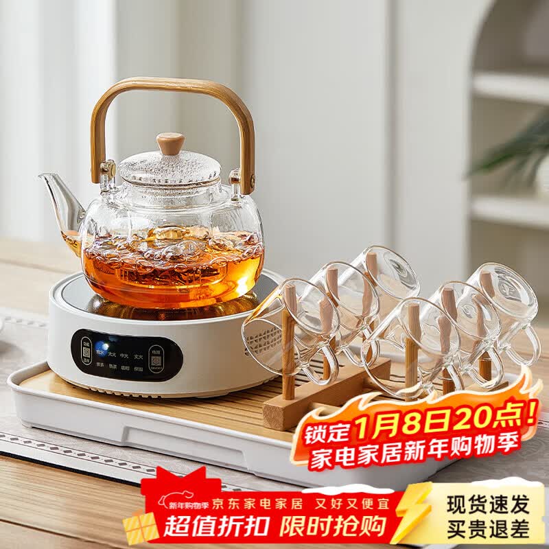 ����裨YIHUTEA����������¯��װ�������ˮ�����ײ���ݲ������¯����Χ¯��װ ���Լ۱����ߡ�����¯10���� 118.9Ԫ