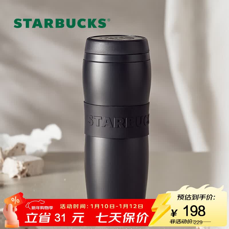 �ǰͿˣ�Starbucks�����ӱ��±�����˫�㲻��ֱ��¿����ݲ豭384ml�����������384ml��ůů���䱣�±� 226Ԫ