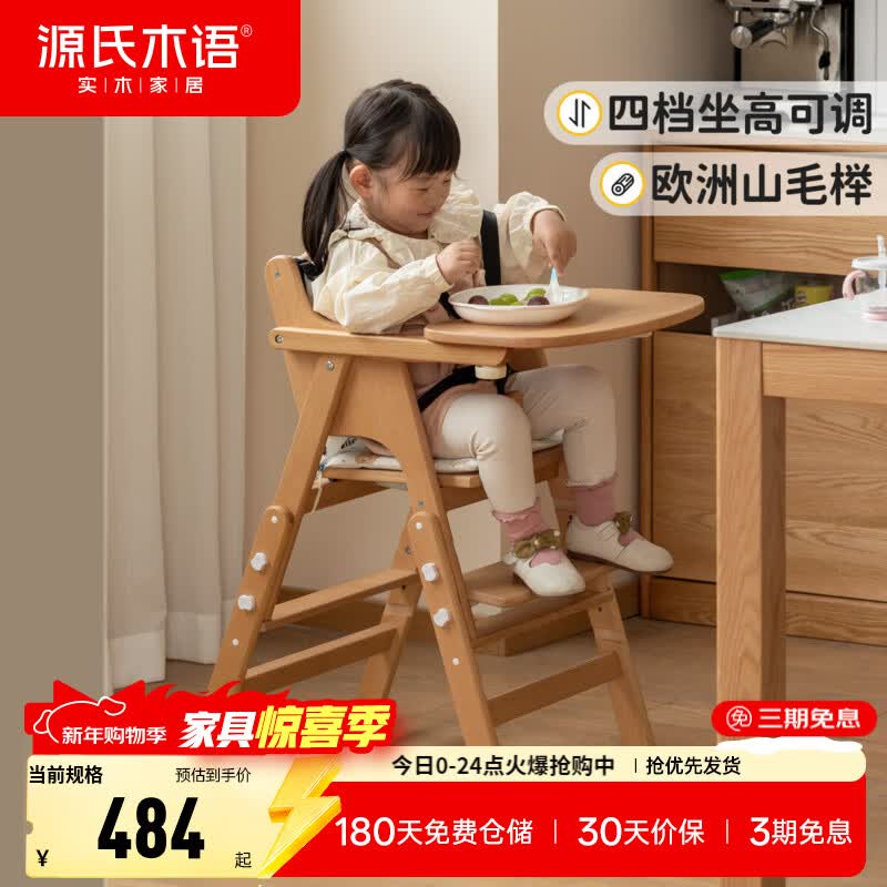 Դ��ľ��ʵľ��ͯ���μ�Լ���������������Ӷ๦�ܱ�Я���۵�Ӥ���Է����� ��ɫ����-��ͯ���� 483.9Ԫ