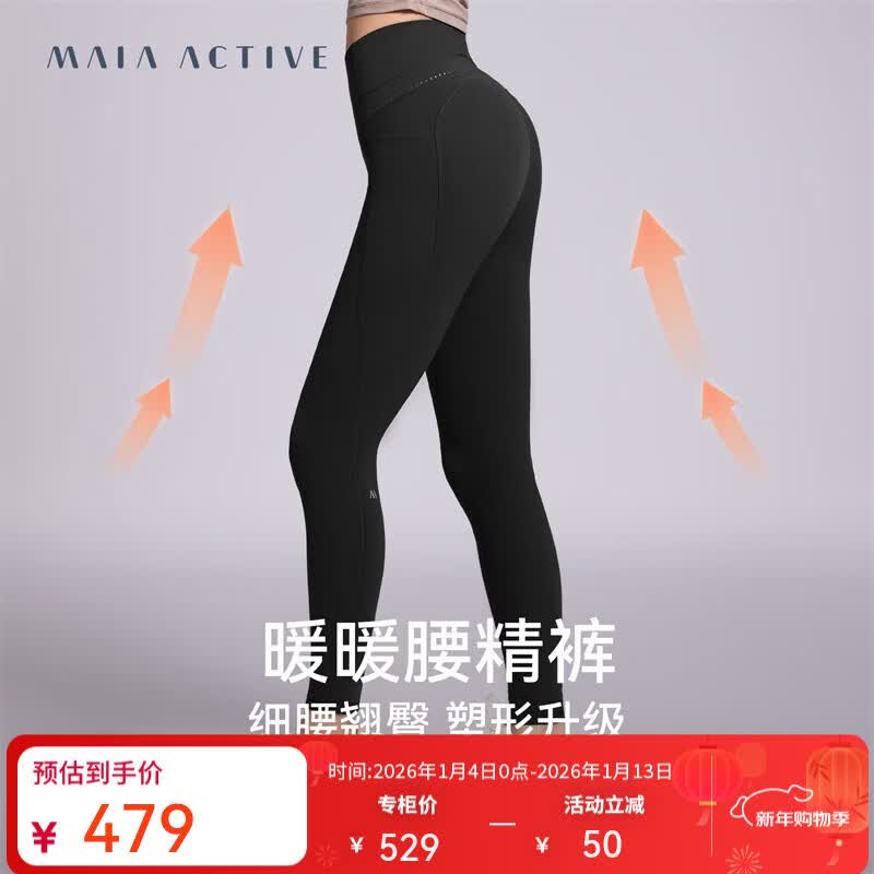 MAIAACTIVEůů��������ǿ�Ӻ��ո�ϸ�����������٤���˶�����������LG003���غ�S 479Ԫ