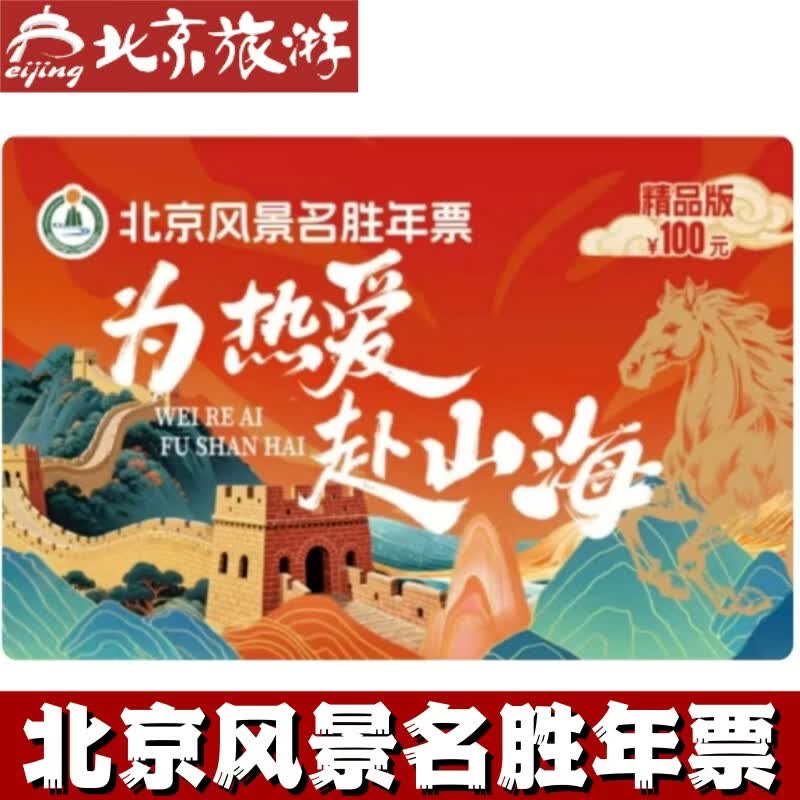 2025�걱���羰��ʤ��Ʊ�����꿨ʵ�忨-����Ʊ ����Ʊ 100Ԫ