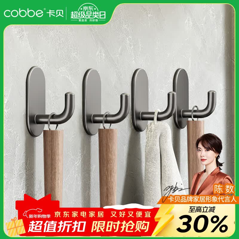 ������cobbe�����������304��������׹ҹ���ǿ��Ĩ�������������þ���ñ�� ��ǹ��Բ��5��װ��304�����