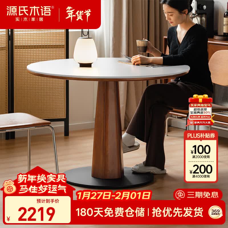 ����Ӫ��Դ��ľ��ʵľ�Ұ�����йŷ�С����Բ�η���������1.1m�Ұ�Բ�������ͬ�� 2218.82Ԫ