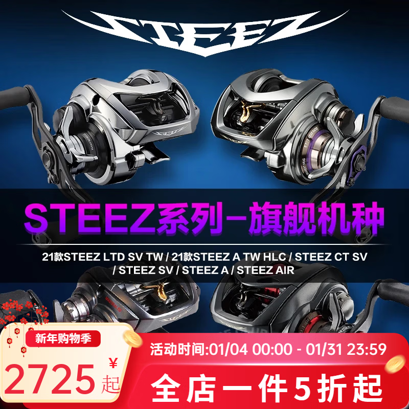 ������ STEEZSVTW8.5 ˮ���� ������ �ٱ�8.5 ͬ��·������ 2740Ԫ