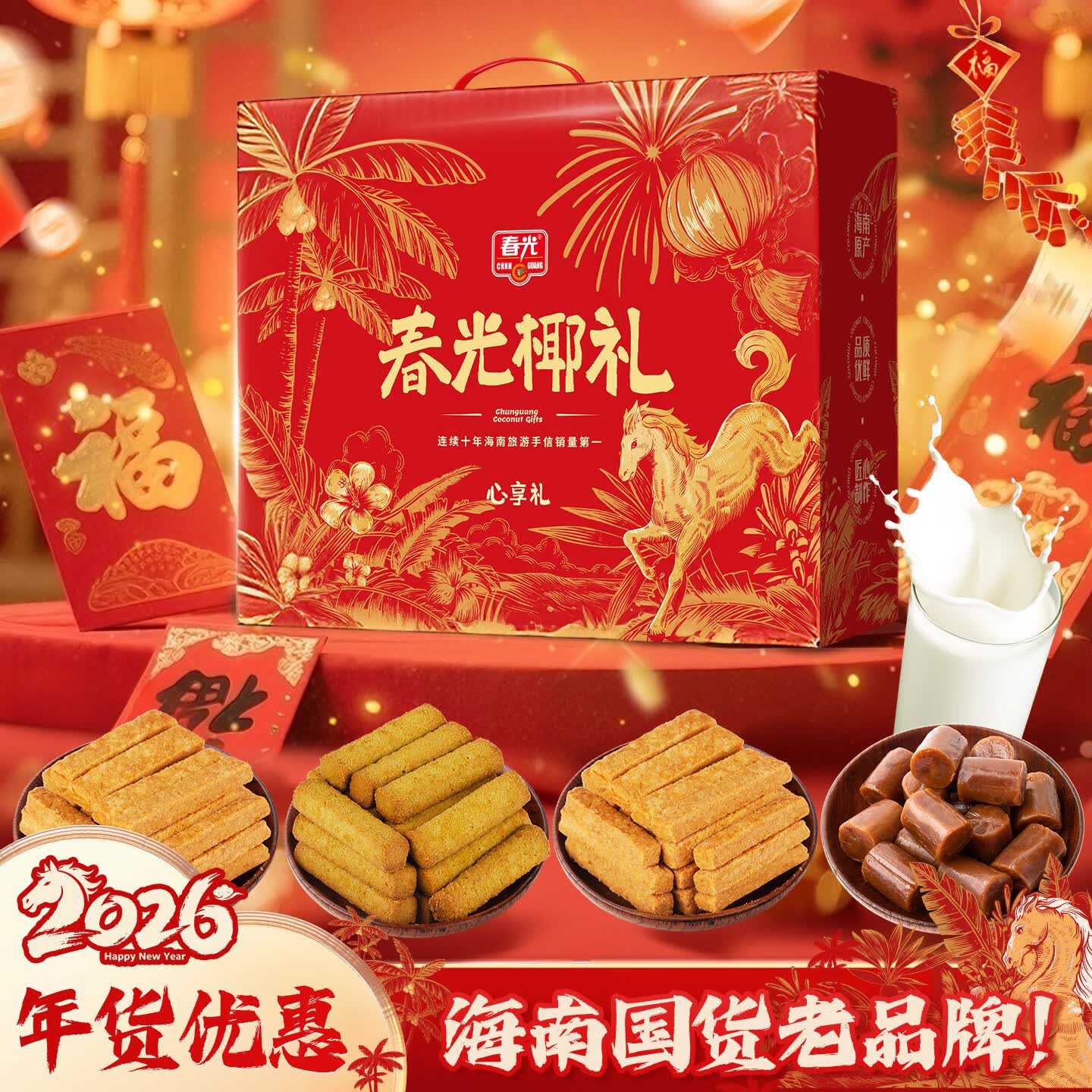 ����ʳƷ�ǹ�������ʳ������к����ز�����������񴺽�������ҵ��Ʒ �������950g 39Ԫ