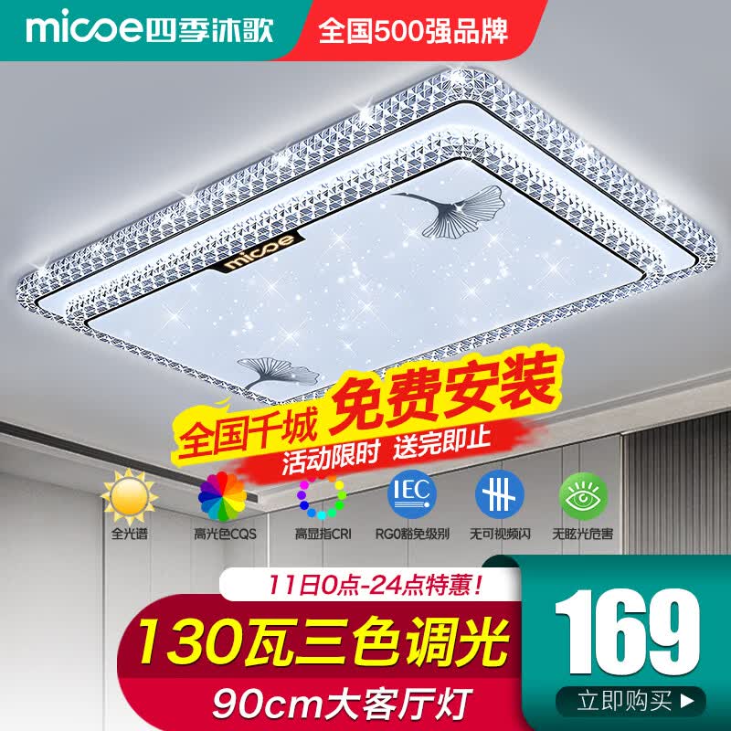 �ļ����������ִ���Լ����led���������Ҳ���������ɽ�ƾ����ȫ���ײ͡��Ƽ���130����ɫ90*58cm 168.99Ԫ