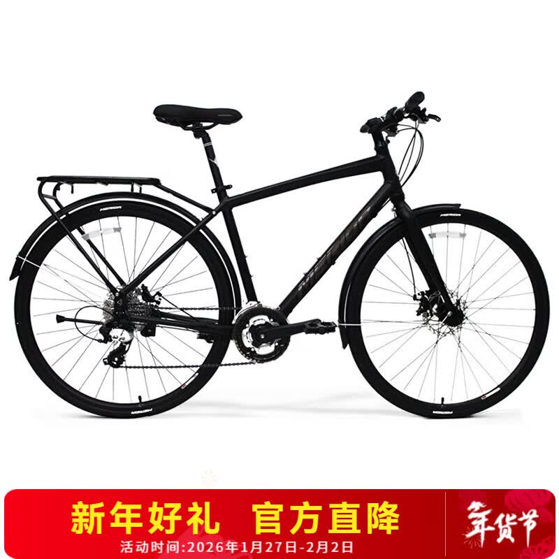 ������ ̽����City 24�� ƽ�ѹ�·���г� 700*47CM ��������170-180CM1798Ԫ