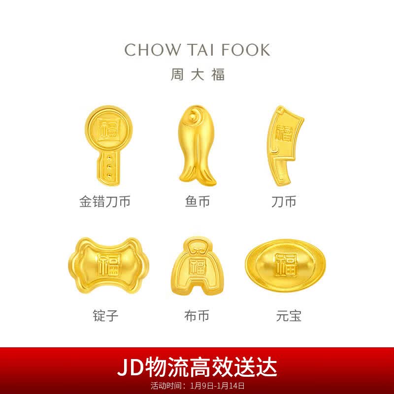 ����Ӫ���ܴ󸣸��ָ���Ǯ��Ͷ�ʽ���(����0)Լ1g IF2126 1251Ԫ