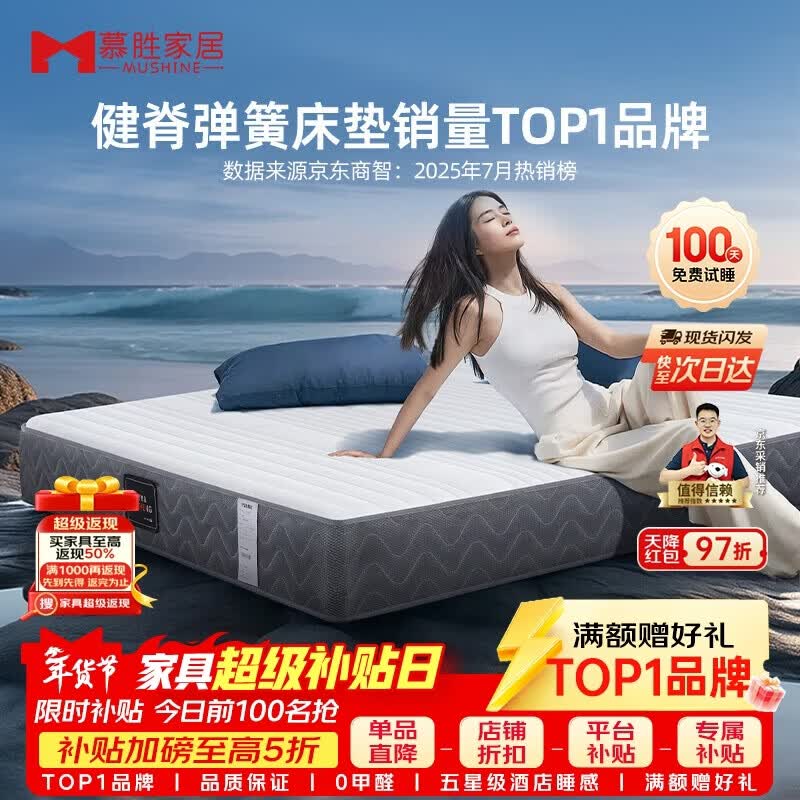 Ľʤ���ɴ��� ���ڻ�����������Χ�߼ӹ� ϯ��˼����588Ԫ