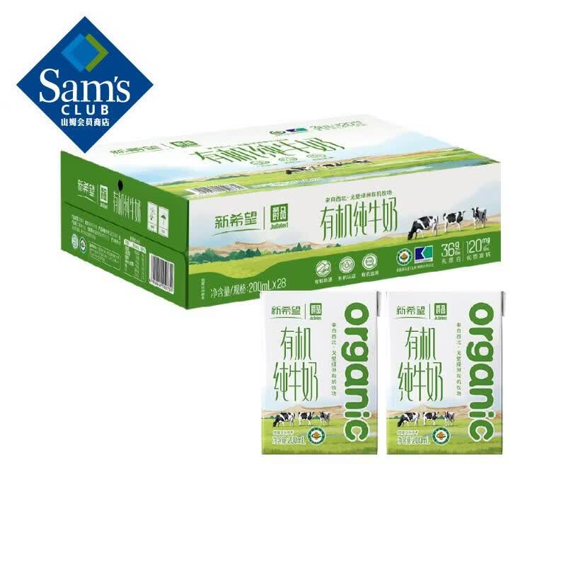 �л���ţ��200mL*28 200mL*28�� 67.08Ԫ