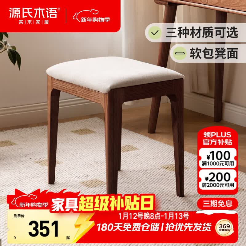 Դ��ľ��ʵľ��ױ���ִ���Լ��ľ���ʱ�ŷ���Ⲽ����ױ̨���Ӽ��ú���ɫ 351Ԫ