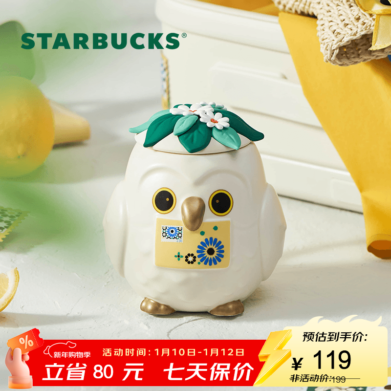 �ǰͿˣ�Starbucks������ ���պ���ϵ���մ����˱� ���濧�ȱ�ˮ����Ů����������� ���������±�����˱�390ml 109Ԫ