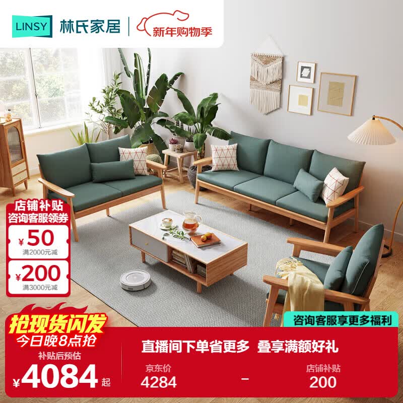 ���ϼҾ���ʽʵľɳ���������üҾ�ľ����PK4K�������̡�����+˫��+���� 4249.09Ԫ