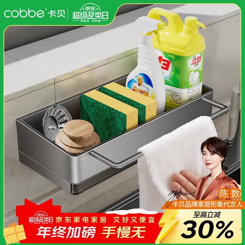 ������cobbe���������ɼ�Ĩ������������ܱڹ�ʽ������ˮ��ˮ�ۼ������� ��ǹ�ҡ����������+��ˮ��