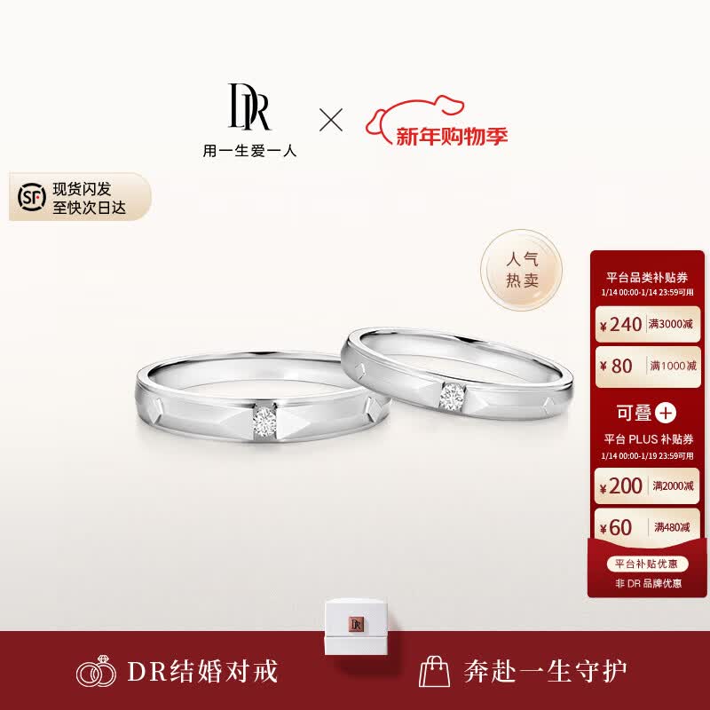 DR������������²���Խ䶩�����������Ů��ʯ��ָ��֮�����н�*�����ֻ�    4510Ԫ