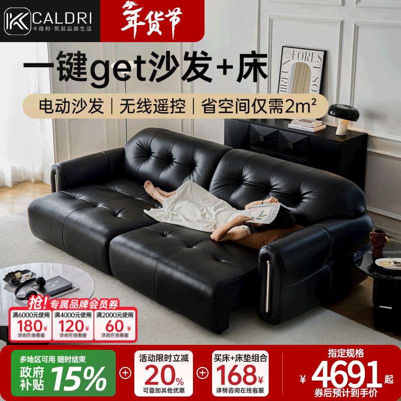 �������綯ɳ���������ɫ��Ƥ��ʽ�йŷ�ֱ�ƹ���ţƤɳ���㿿ǽ ��280cm����λ�����ϵ�� S��������ϵ�нӴ�����Ƥ