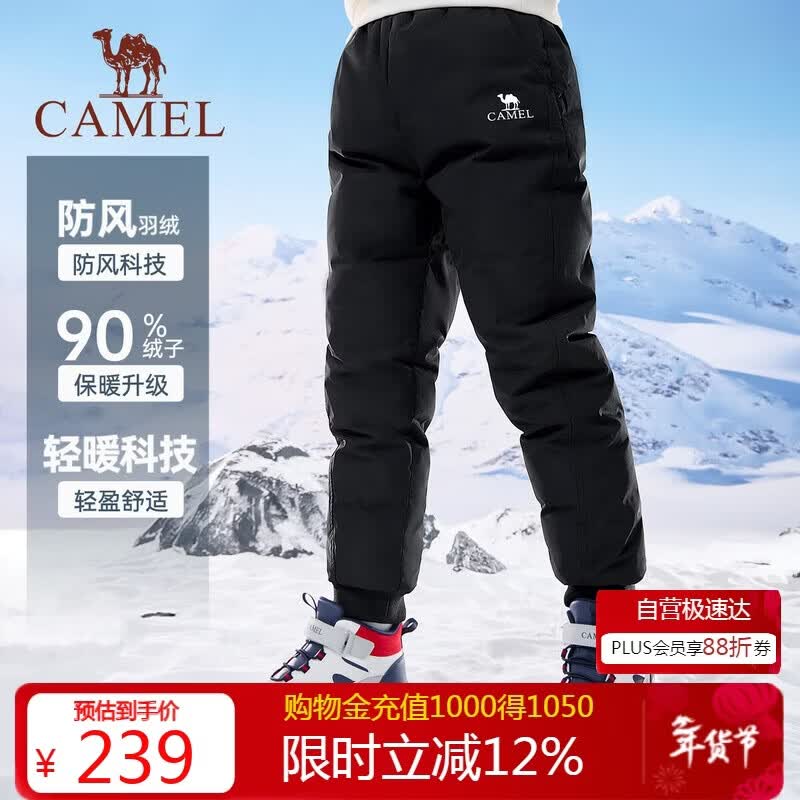 ���ն�ͯ���޿㶬����ů�����д�ͯ������ӯD64CA9E616