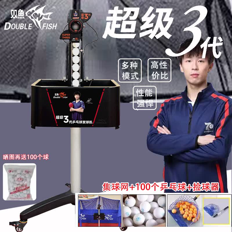 ˫��ƹ����ѵ��������� �����Զ�ƹ�����������ʽ����3�� ����3�����������ͨ�棩1420Ԫ