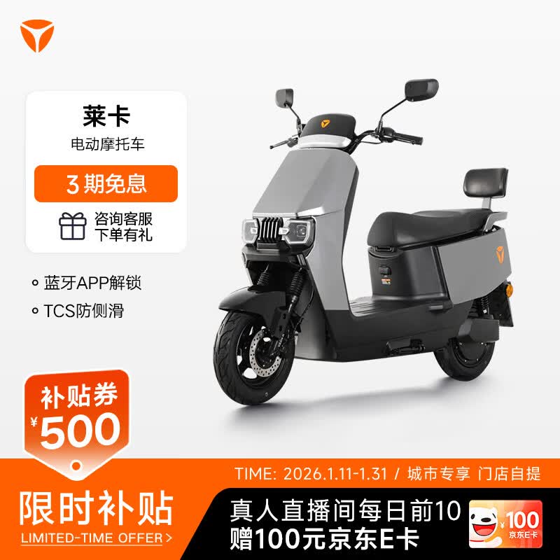 �ŵϡ�����ר�����綯Ħ�г�����ͨ�ڴ����������綯�����ŵ����᡿��ɫ������ѡ