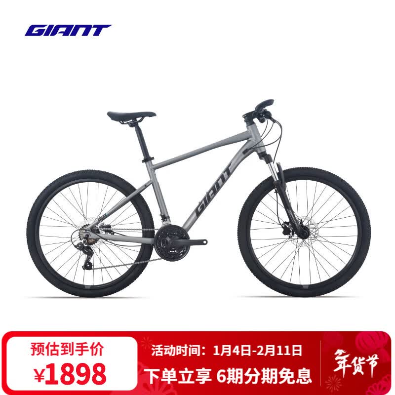 �ݰ��أ�GIANT��ATX 660���Ͻ�21����ѹ��ɲ���˱���ɽ�����г� ȫ����̿�Һ� 26��15.5 S ����155-170cm
