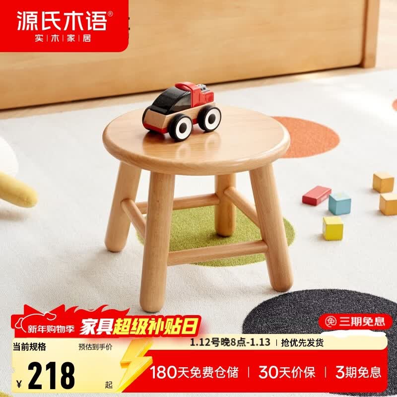 Դ��ľ�� ʵľС���������î���ð���ԭľ��ԼԲ�����ʦ�Ҿ� ԭľɫɽë�ľС���� 217.1Ԫ