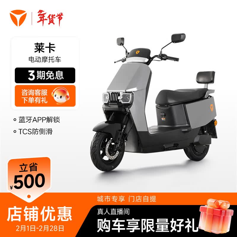 �ŵϡ�����ר�����綯Ħ�г�����ͨ�ڴ����������綯�����ŵ����᡿��ɫ������ѡ