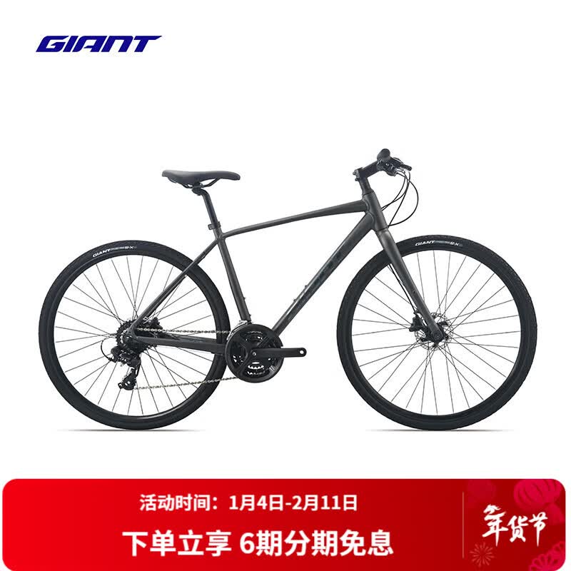 �ݰ��أ�GIANT��Escape 1�����г�������ͨ��24�ٽ���ƽ�ѹ�·���г� �����Ǻӻ� 700CX485MM M����170-180cm