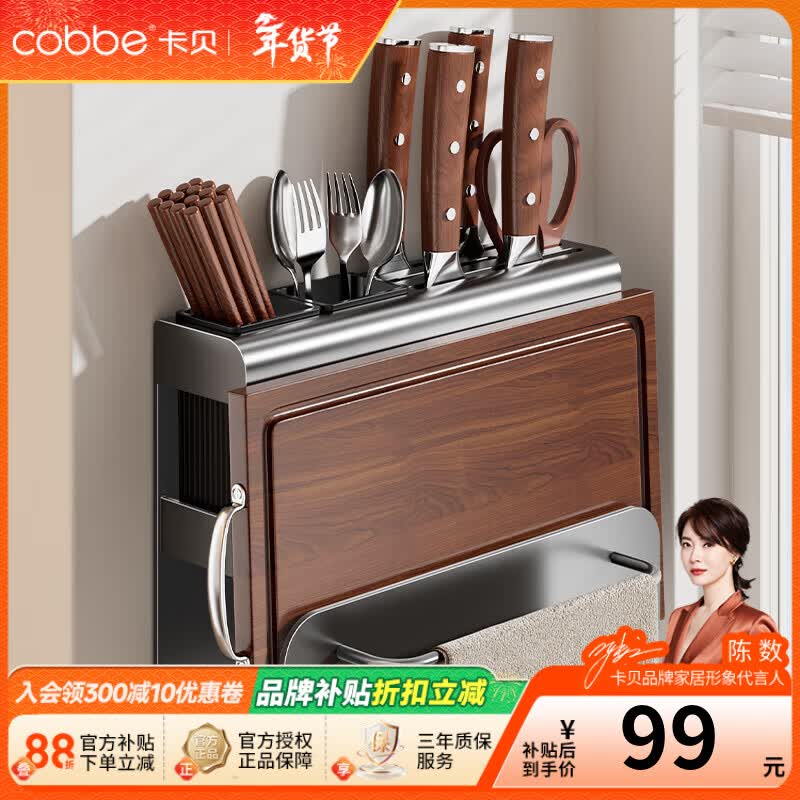 ������cobbe��������������ܷŲ˵��ܱڹ�ʽ�๦�ܿ���Ͳ����ֵ���һ�����ɼܡ�������˫��+�Ҹ�+����+����ˮ��