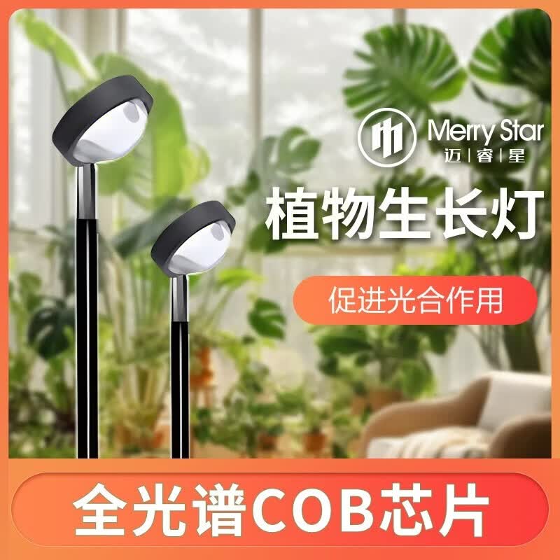 ����� ȫ����ֲ�ﲹ��Ʒ�̫������ר����������ɫ���������ֲ������ 10W��1.6m��ȫ����4000k�ֶ�����