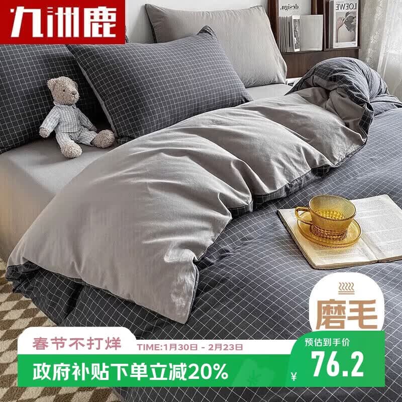 ����¹���������״�����Ʒѧ�����ᵥ�˴����ֱ���150*200cm