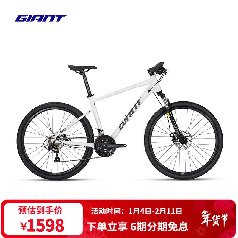 �ݰ��أ�GIANT��ATX 620���Ͻ�21�ٻ�е��ɲ���˱���ɽ�����г� ���¹� 26��15.5 S����155-170cm