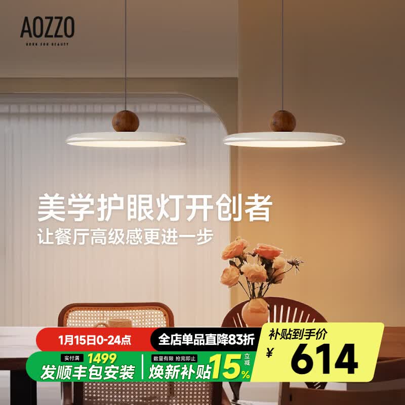 �¶� AOZZO���Ų������Ʒ�ʽ�������ͷ�˫ͷ�ɵ������ƻ��۷�����ɽ�ƾ� ��˫ͷ��ɫ���⡿��+����ľ53W