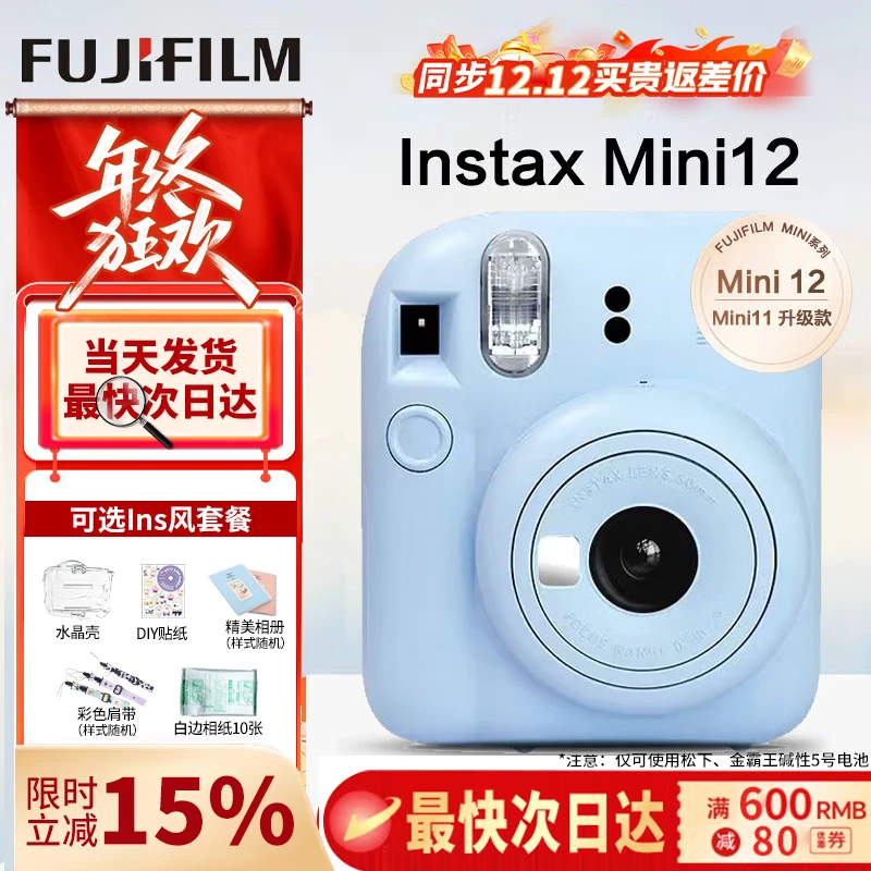 ��ʿ��FUJIFILM��instax mini12һ�γ������ ��������һ�γ��������������� Mini12������ ���䣨����ֽ��