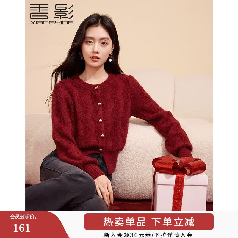 ��Ӱ����ս�ۺ�ɫë�¿���Ů2026��װ�¿����С�����֯������ ��ɫ M 171Ԫ