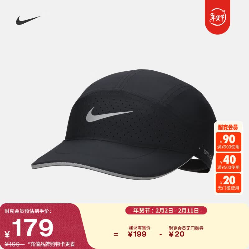 �Ϳ˽���͸���˶�ñ�����ٸɷ���ƴ��NIKE DRI-FIT ADV FB5681 010��/ú��/�� M/L