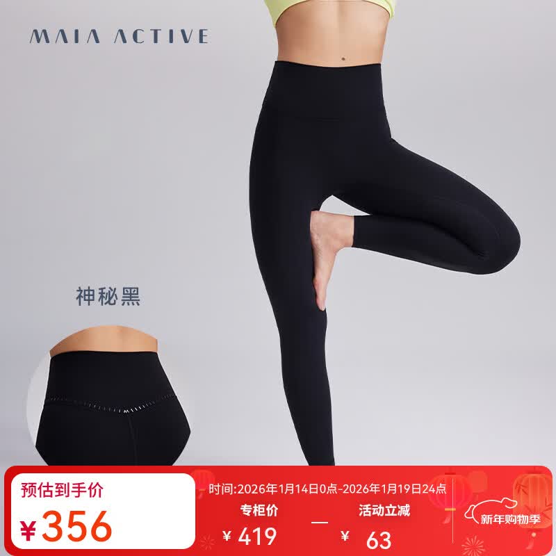 MAIA ACTIVE�Ƹп���°��٤��9�ָ�����������������˶��������������Ů ���غ�-�޷�9�֣������ɣ� M    379Ԫ