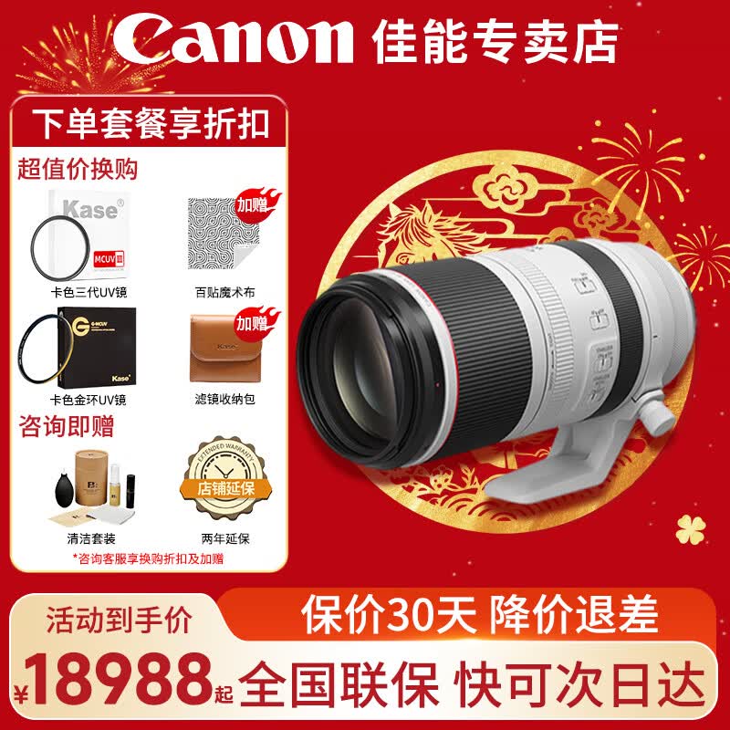 ���ܣ�Canon��RFȫ����΢����ͷEOSR3R5R6R7R10RPר΢���rf��ͷ��Զ��佹RF100-500mmISUSM