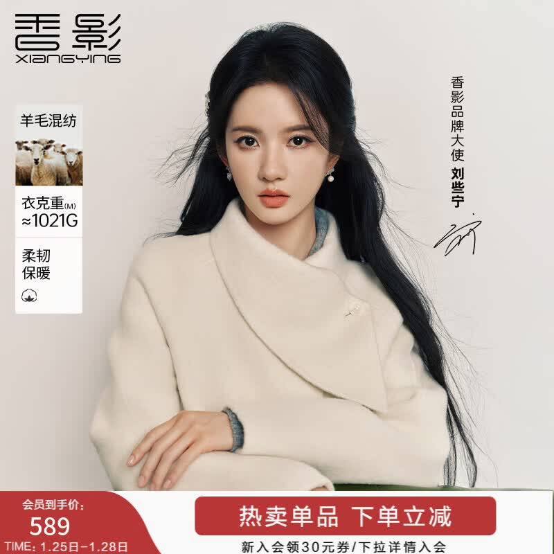 ��Ӱ��Щ��ͬ����Ӱ˫������ë����Ů2025����Ҭ������Χ����ë�������ذ�S��ϵ�ͷ��о�ϲ518.37Ԫ