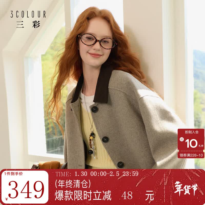 ���ʡ�����ë��2025�����¿�Ͷ���ë�����׿��ɼ��޴����г�M ����ɫԤ��[����25����]�� M 160/84A