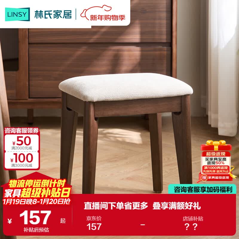 ���ϼҾӼ��ñ�ŷ�͵ʲ��β����Է�������������2025�¿�UB2S    156.76Ԫ