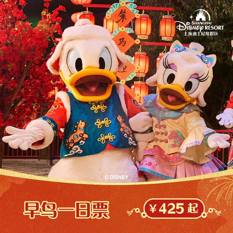 [�Ϻ���ʿ��ȼ���-����һ��Ʊ]����������ǰ10�칺������һ��Ʊ��׼Ʊ����������ǰ10�칺��