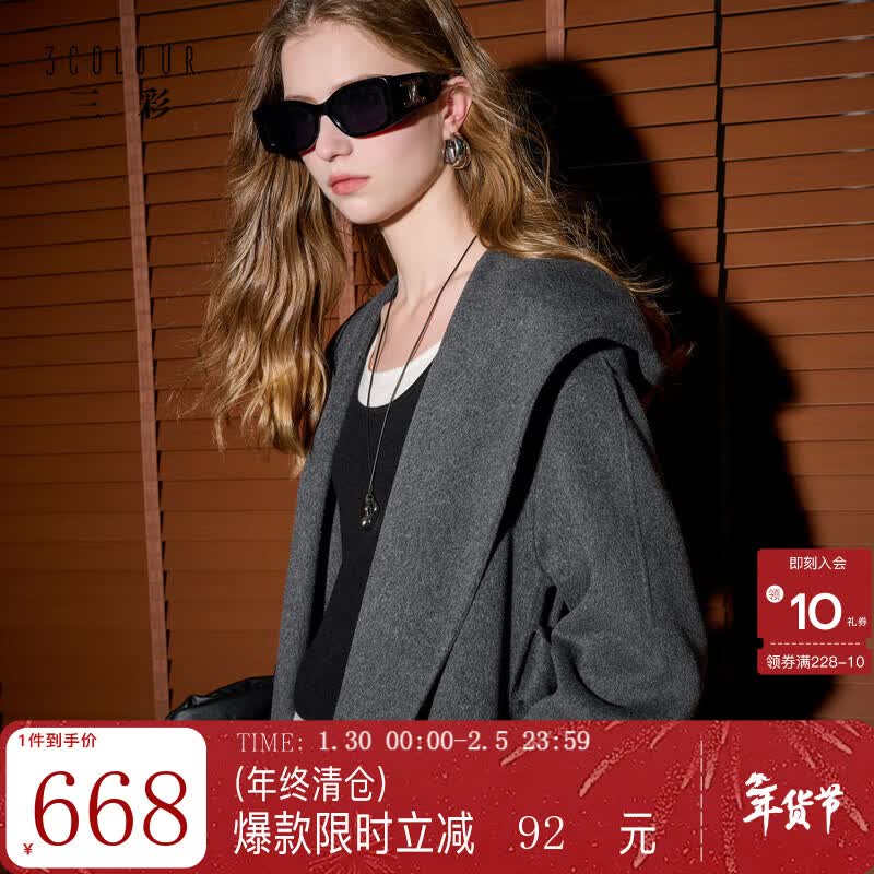 ���ʡ�100����ë��2025�����¿���ñ˫���ش���ë������M�����XS150/76A 658Ԫ