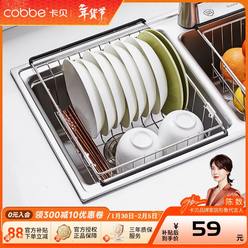 ������cobbe��������ˮ�������ˮ�ܲ����ˮ�����������ɼ�ˮ����ˮ������� B3��˫����-������395-555mm